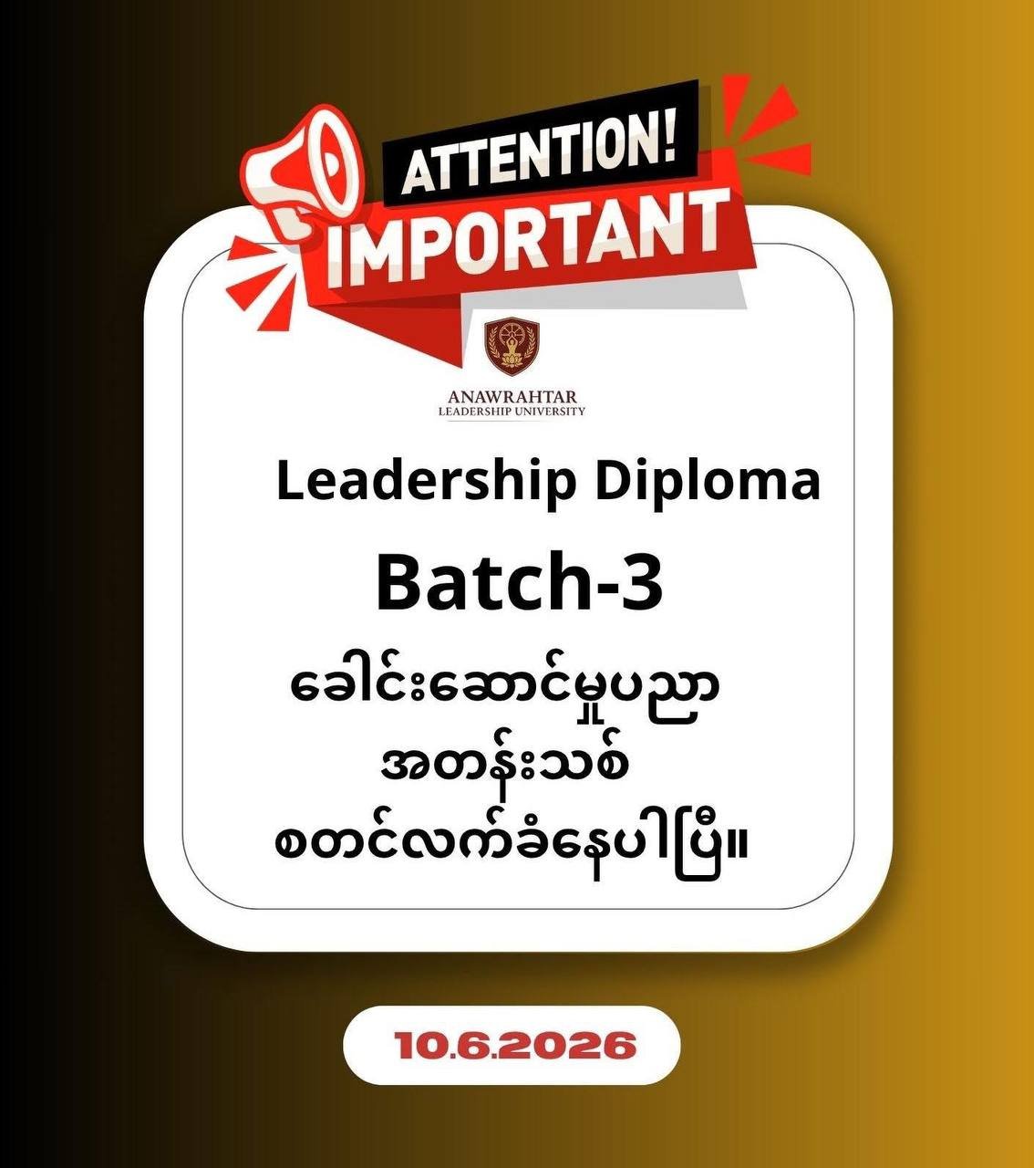 Leadership Diploma Batch 3